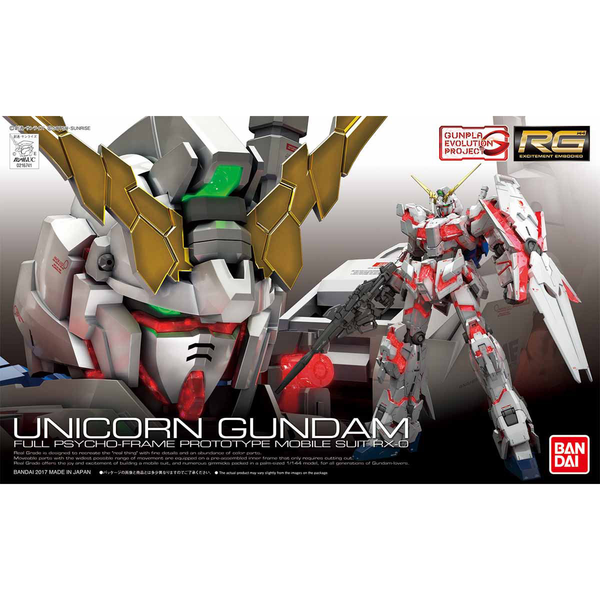 RG 1/144 RX-0 UNICORN GUNDAM