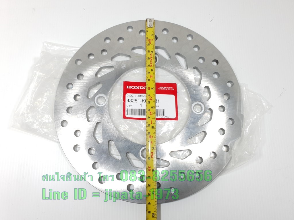 (Forza 300) จานเบรค Honda Forza 300 แท้