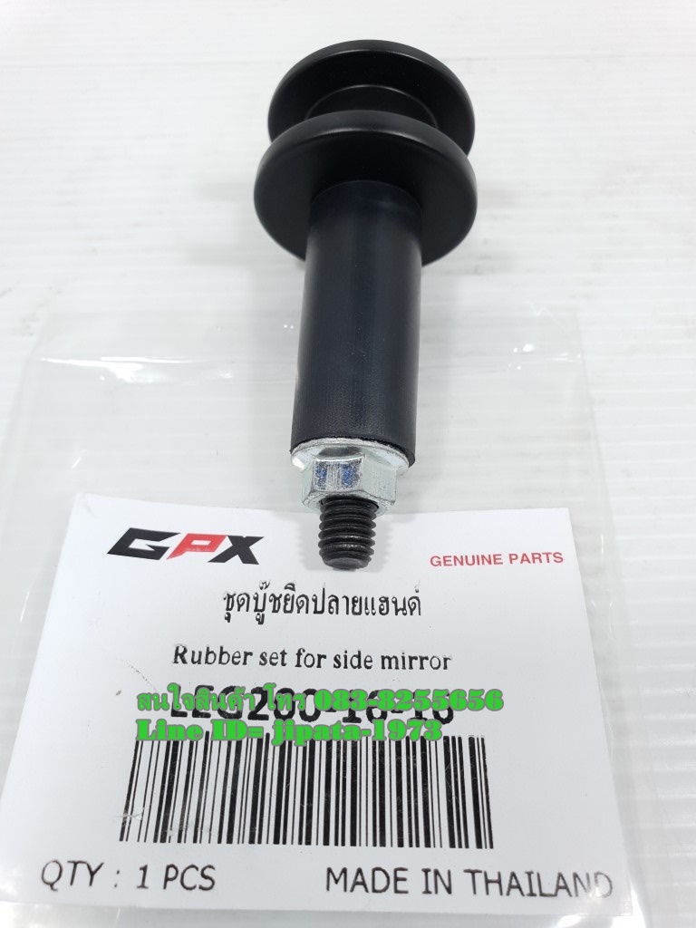 (Legend 200) ชุดบู้ชยึดกระจกปลายแฮนด์ GPX Legend 200 แท้ (ราคาต่อ 1 ข้าง)