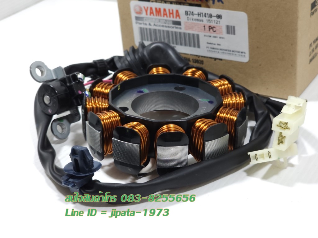 (Xmax) ชุดฟินคอล์ย (ขดลวด) Yamaha Xmax 300 แท้