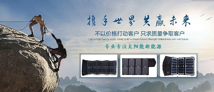 Solar Cell (6V, 100mA, 1W)