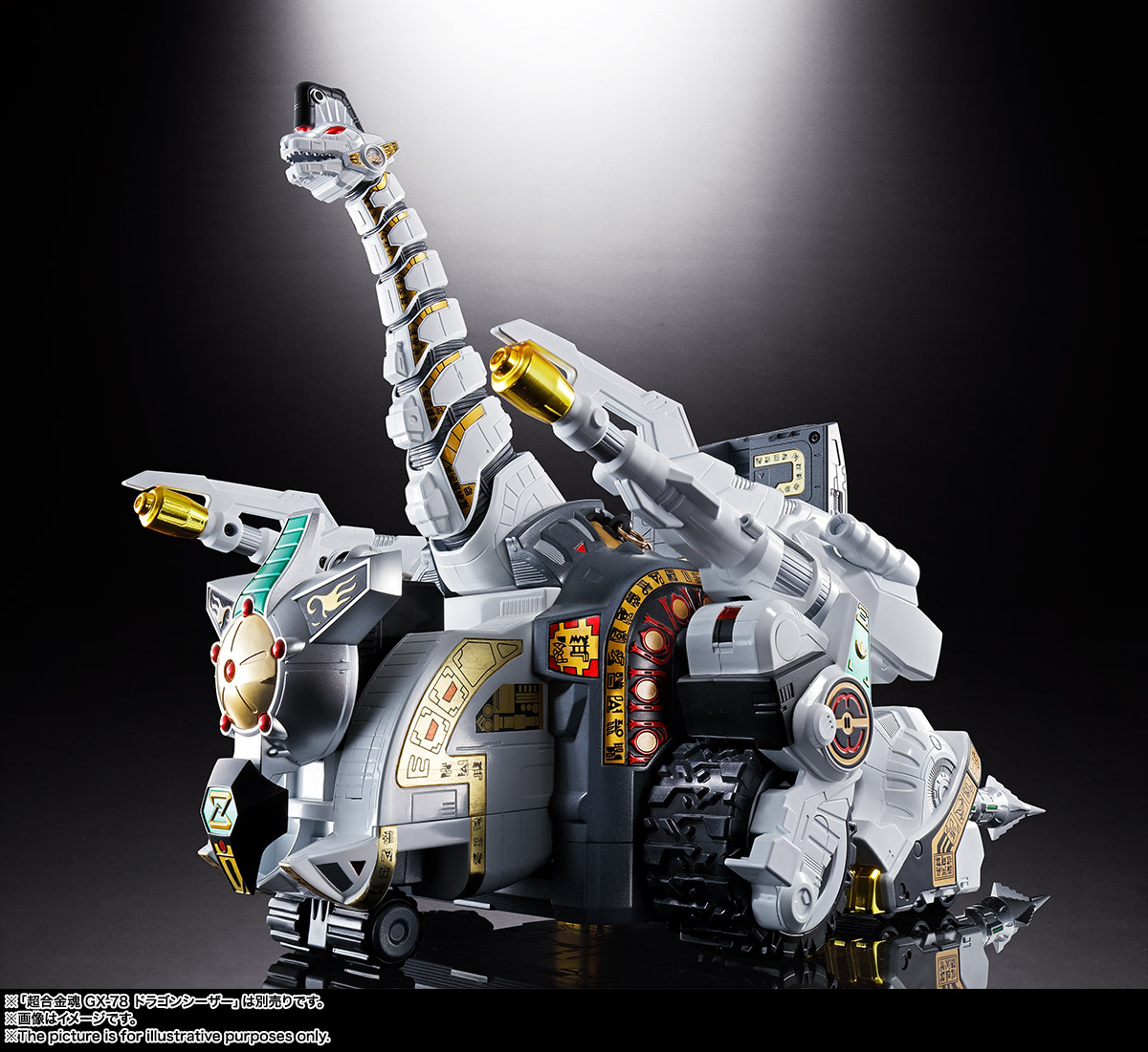 Soul of Chogokin GX-85 King Brachion