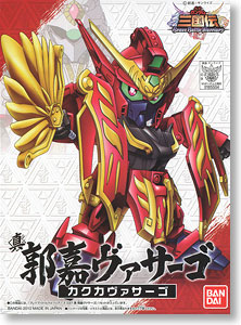 BB Senshi Sangokuden 037 Shin Kakuka Virsago