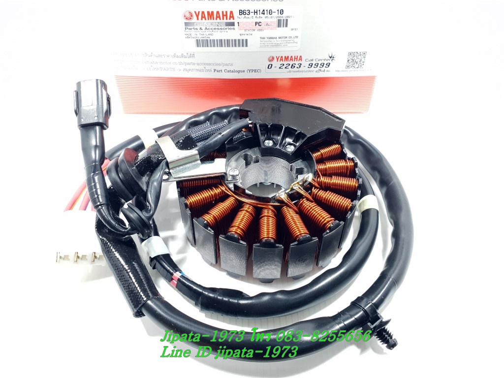 (Aerox) ชุดฟินคอล์ย Yamaha Aerox แท้