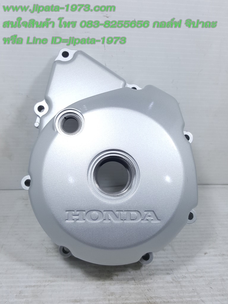 (Dream 125) ฝาครอบเครื่องด้านซ้าย Honda Dream 125 แท้