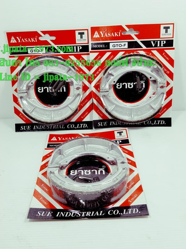 (GTO) ผ้าเบรคดรัม หน้าและหลัง Kawasaki GTO M4 ยี่ห้อ Yasaki (แพ็คสปริง)