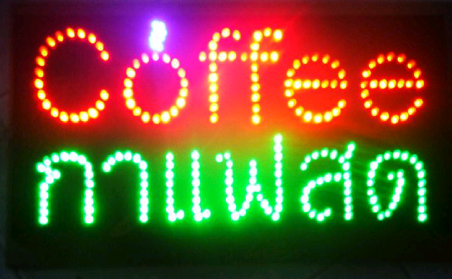 ป้ายไฟกาแฟสด
