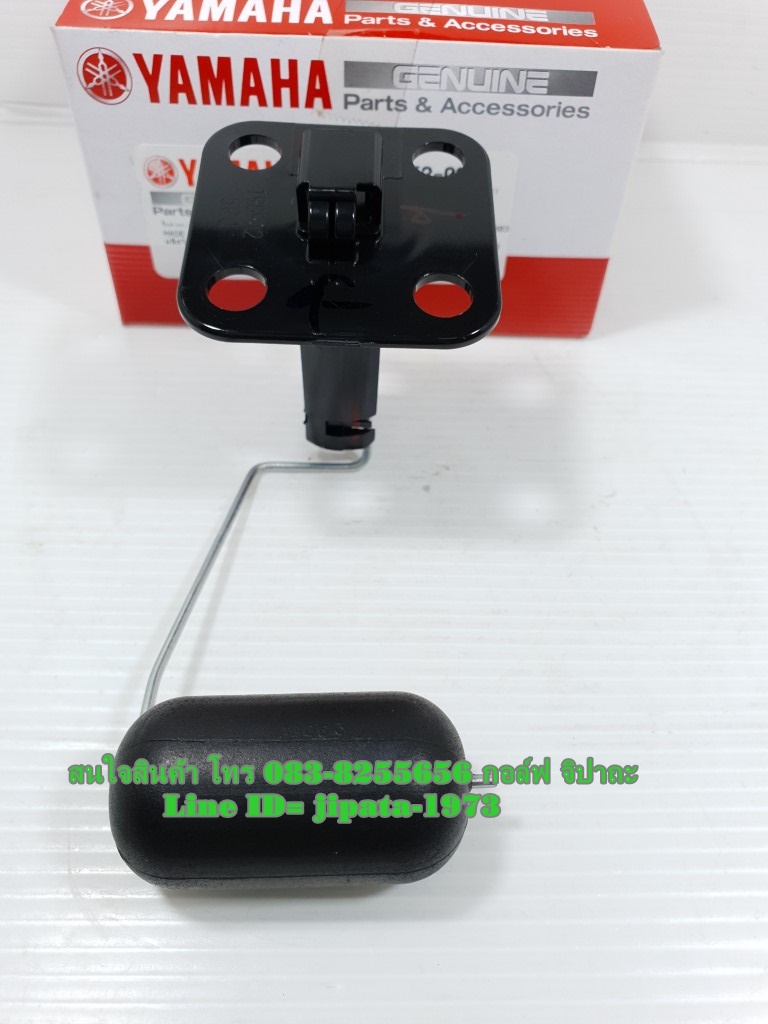 (Nouvo 135) ชุดลูกลอยวัดระดับน้ำมันเชื้อเพลิง Yamaha Nouvo Elegance 135 cc แท้