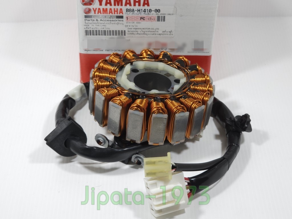 (Grand Filano ไฮบริด) ชุดฟินคอล์ย Yamaha Grand Filano ไฮบริด (ปี 2018) แท้