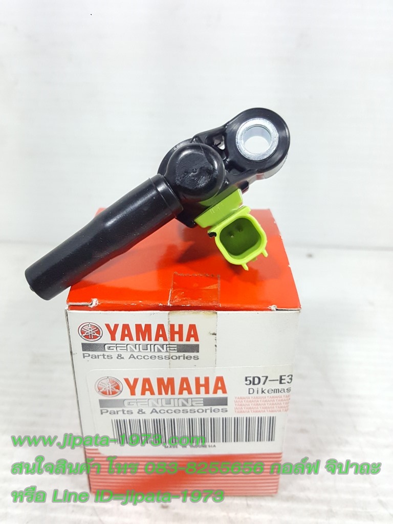 (Yamaha) ชุดหัวฉีดน้ำมันเชื้อเพลิงแท้ Yamaha (มีหลายรุ่นด้านใน)