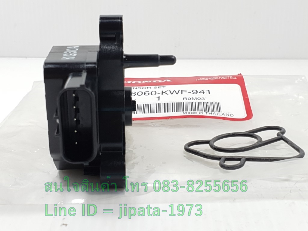 (CBR 150 i) ชุดตรวจจับสัญญาณ (MAP) Honda CBR 150 i แท้