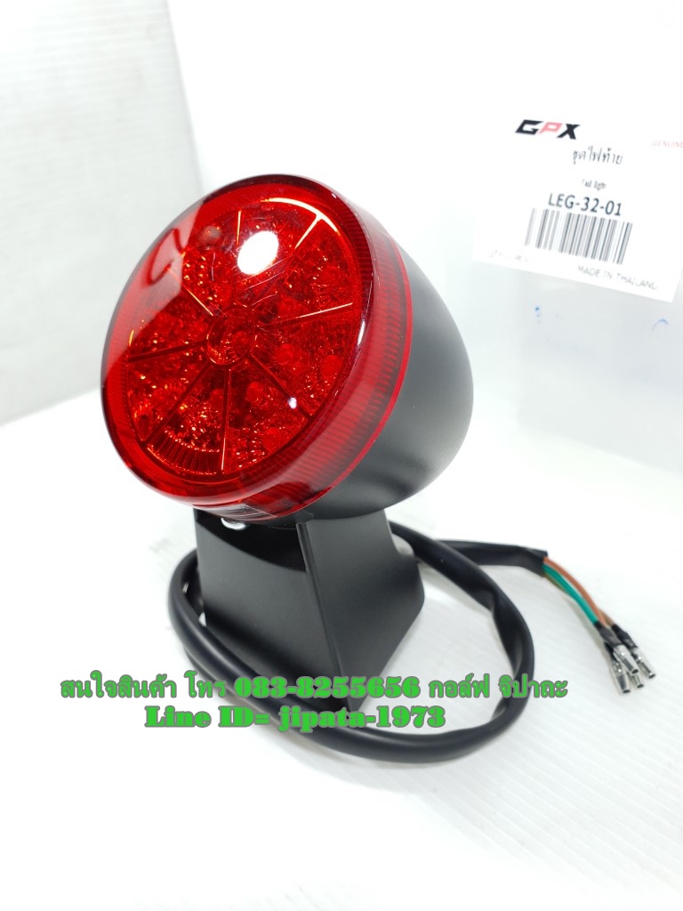 (Legend 200) ชุดโคมไฟท้าย GPX Legend 200 แท้