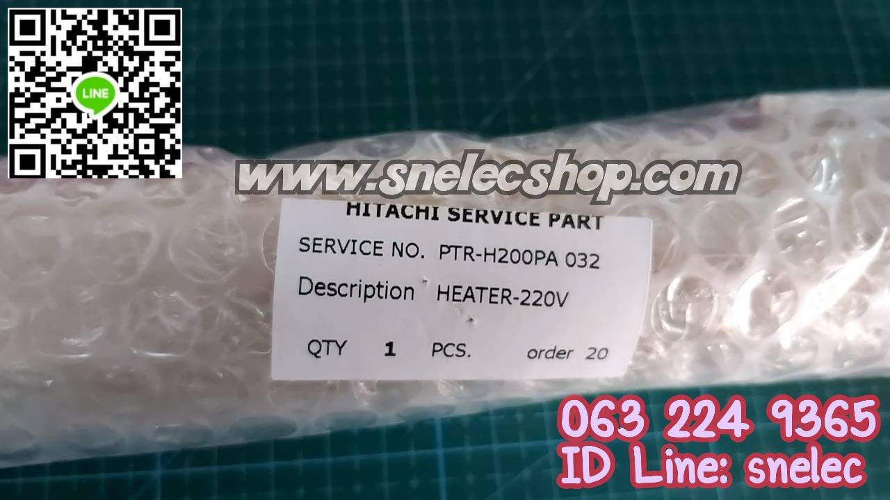 ฮีตเตอร์ละลายน้ำแข็ง ตู้เย็นฮิตาชิ พาร์ท PTR-H200PA* 032 รุ่น R-H200PA, R-H230PA, R-H210EX, R-H200PA-1 ของใหม่ ของแท้100%