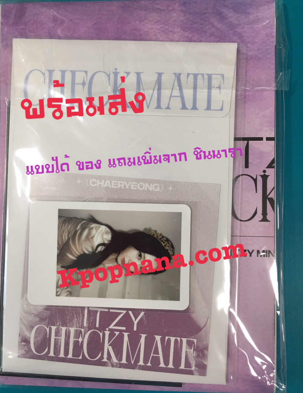 ITZY - MINI ALBUM [CHECKMATE] (LIMITED EDITION) ได้ของแถม เพิ่ม จาก ชินนารา - แบบ ส่ง ทาง เครืองบิน พร้อมส่ง