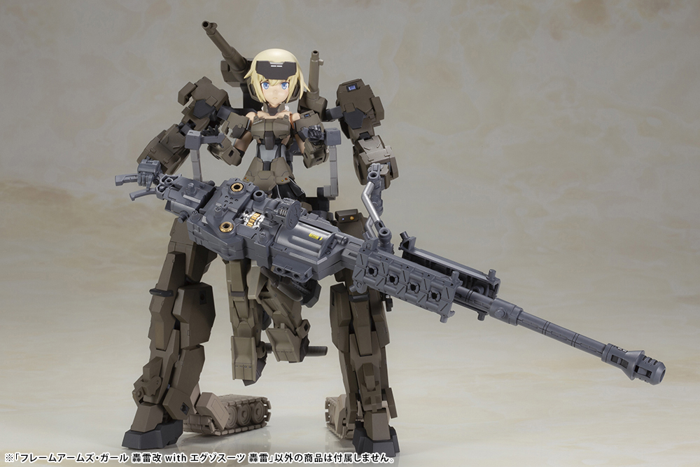 "Pre-Order" Frame Arms Girl Gourai-Kai with Exosuit Gourai