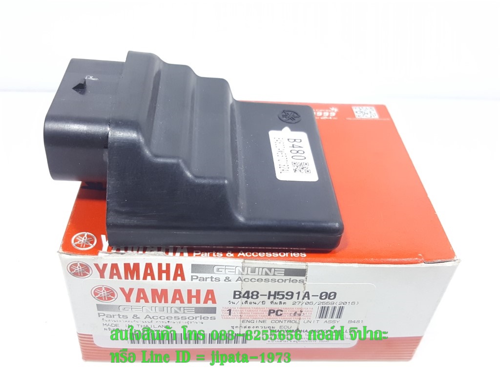 (M-Slaz) ชุดกล่องควบคุม ECU Yamaha M-Slaz แท้