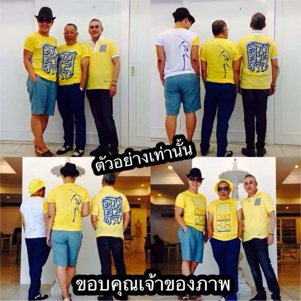 ส่งต่อ เสื้อยืดโปโลสีเหลือง ลายทรงพระเจริญ by Kai /คอปก ปลายแขนจั๊ม ชายผ่าข้าง Size L รอบอก 38-40 นิ้ว