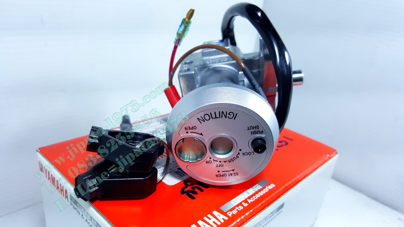 (Mio 125 i) ชุดสวิทช์กุญแจชุดใหญ่ Yamaha Mio 125 i แท้