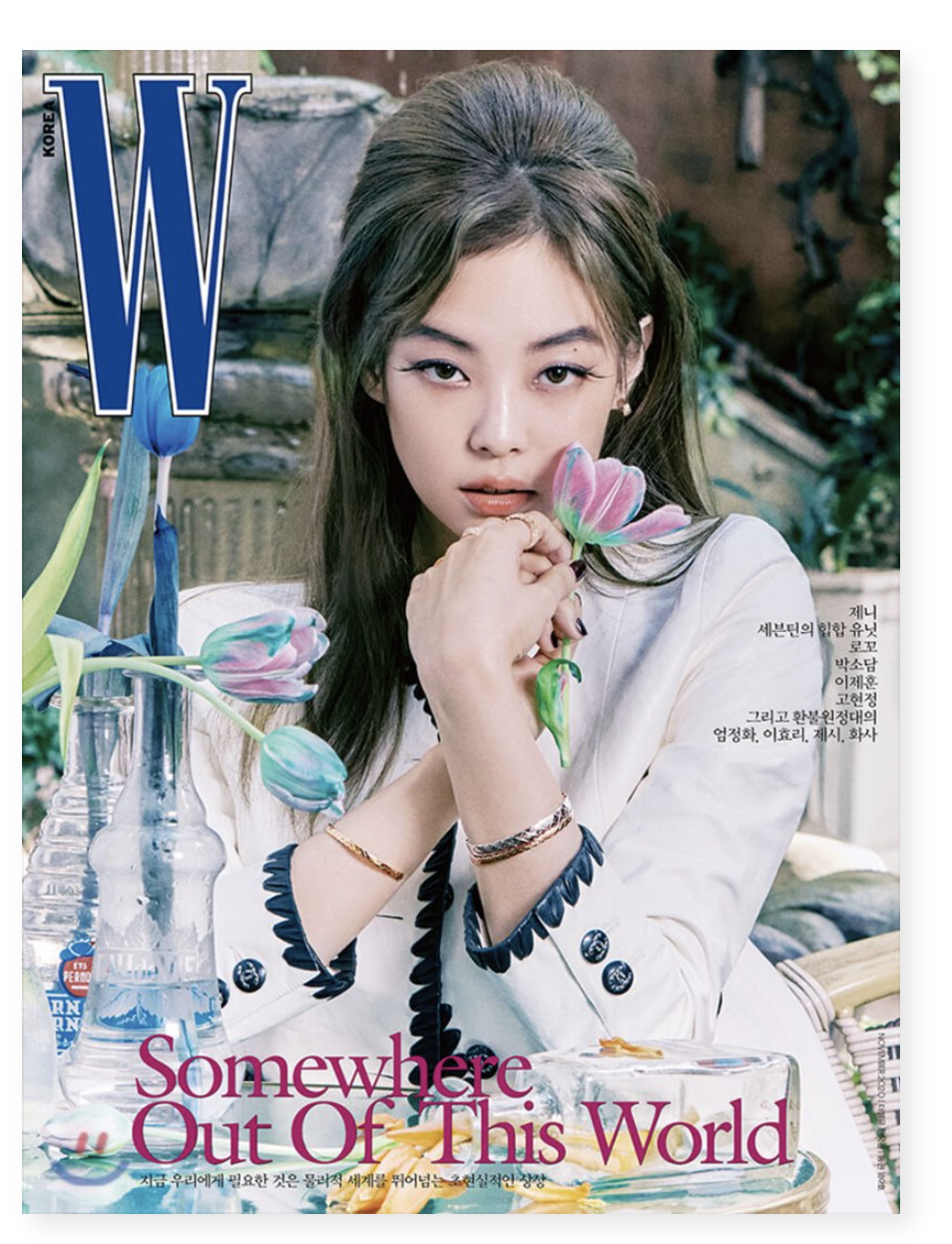 นิตยสาร W KOREA 2020.11 หน้าปก BLACKPINK JENNIE แบบ B ver