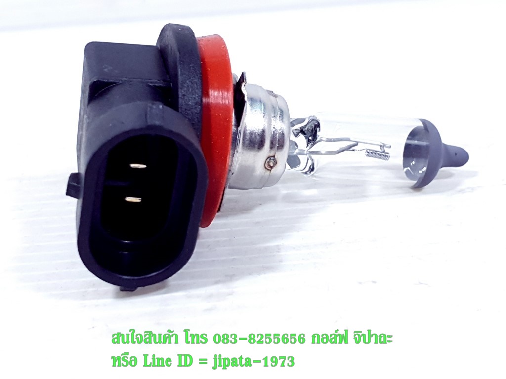 (Nouvo SX,GPX Demon) หลอดไฟหน้า ขั้ว H11 12V/35-55W (Nouvo SX,GPX Demon) งานเกรดเอ