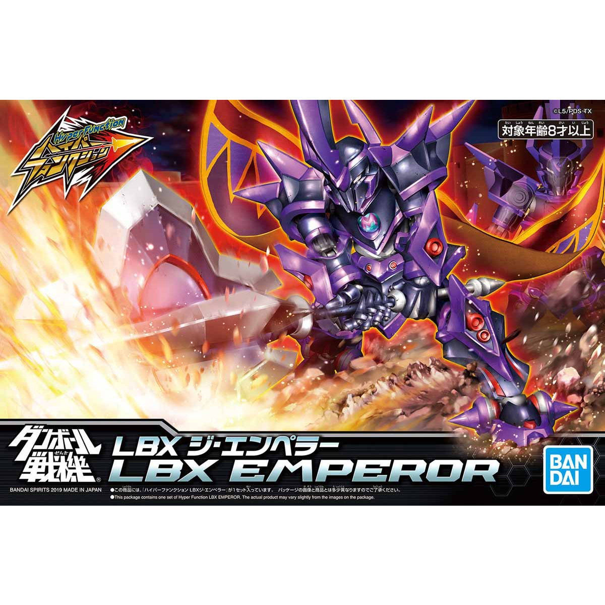 Hyper Function LBX The Emperor