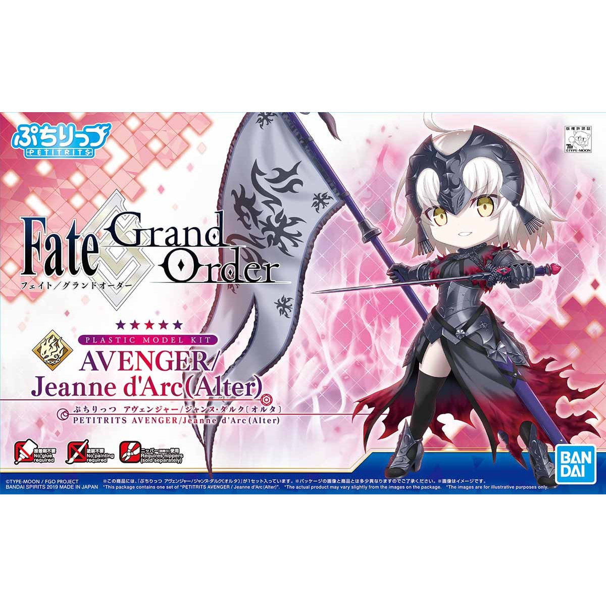 Petitrits Avenger/Jeanne d`Arc [Alter]