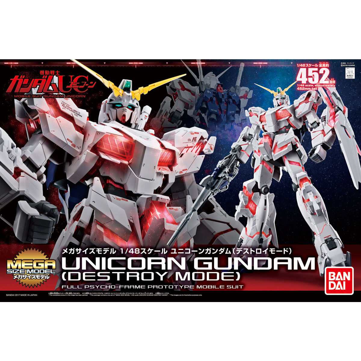 Mega Size 1/48 RX-0 Unicorn Gundam (Destroy Mode)