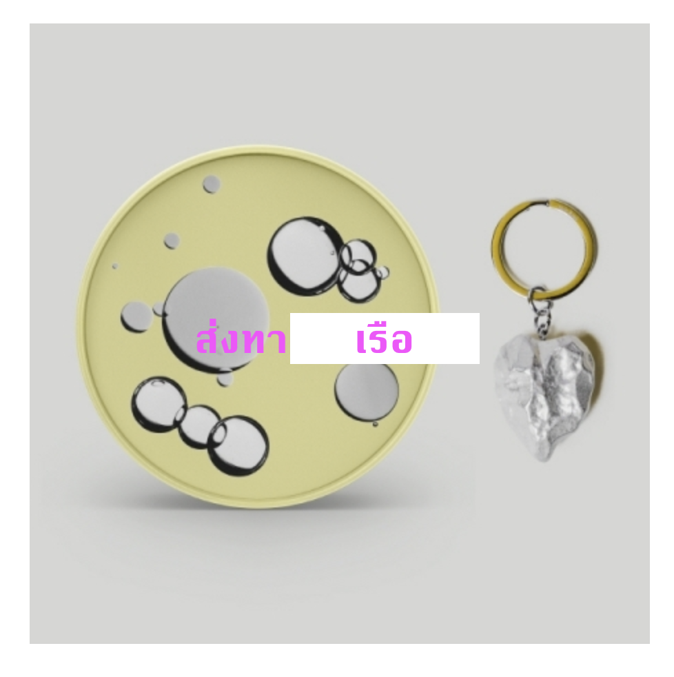 Baek Ye Rin - Yerin - [물고기] แบบ ซีดี + keyring - ส่งเรือ