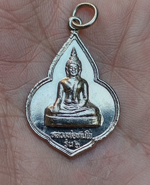 หลวงพ่อทันใจ รุ่น ๒ วัดพระบรมธาตุ จ.ตาก
