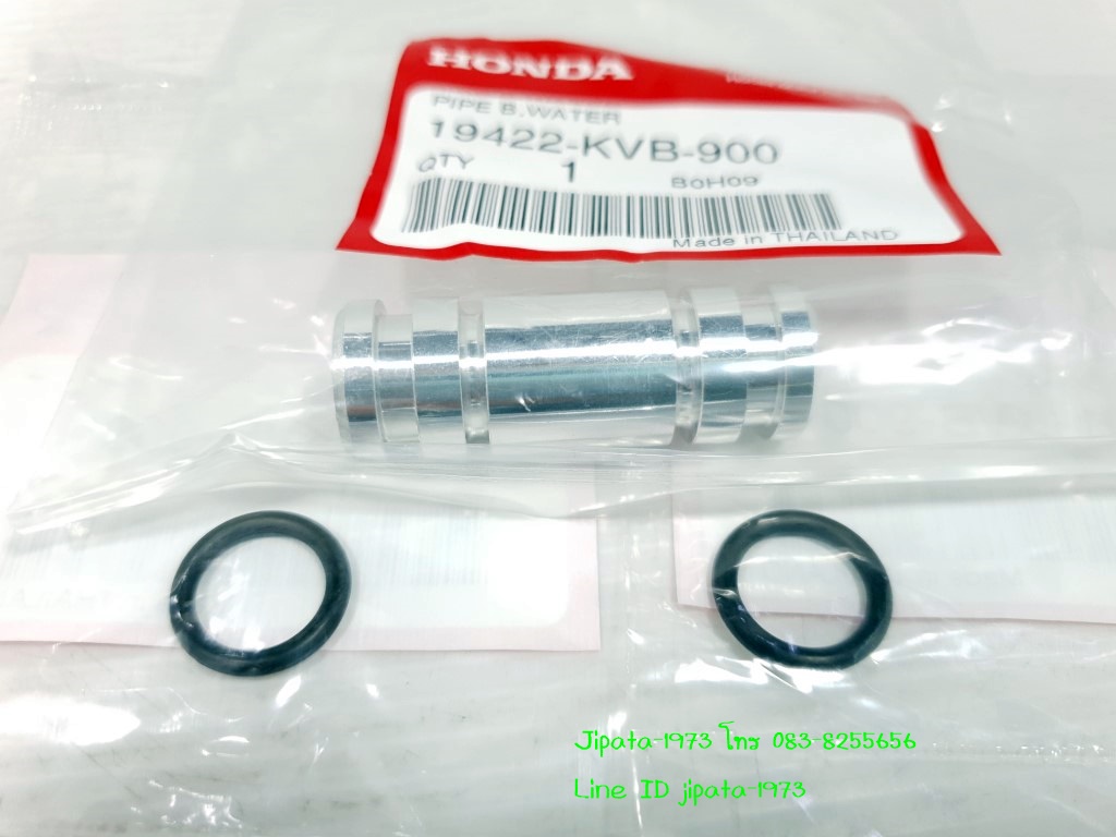 (Click 110) ชุดข้อต่อท่อน้ำพร้อมโอริง Honda Click 110,Click 110 i แท้