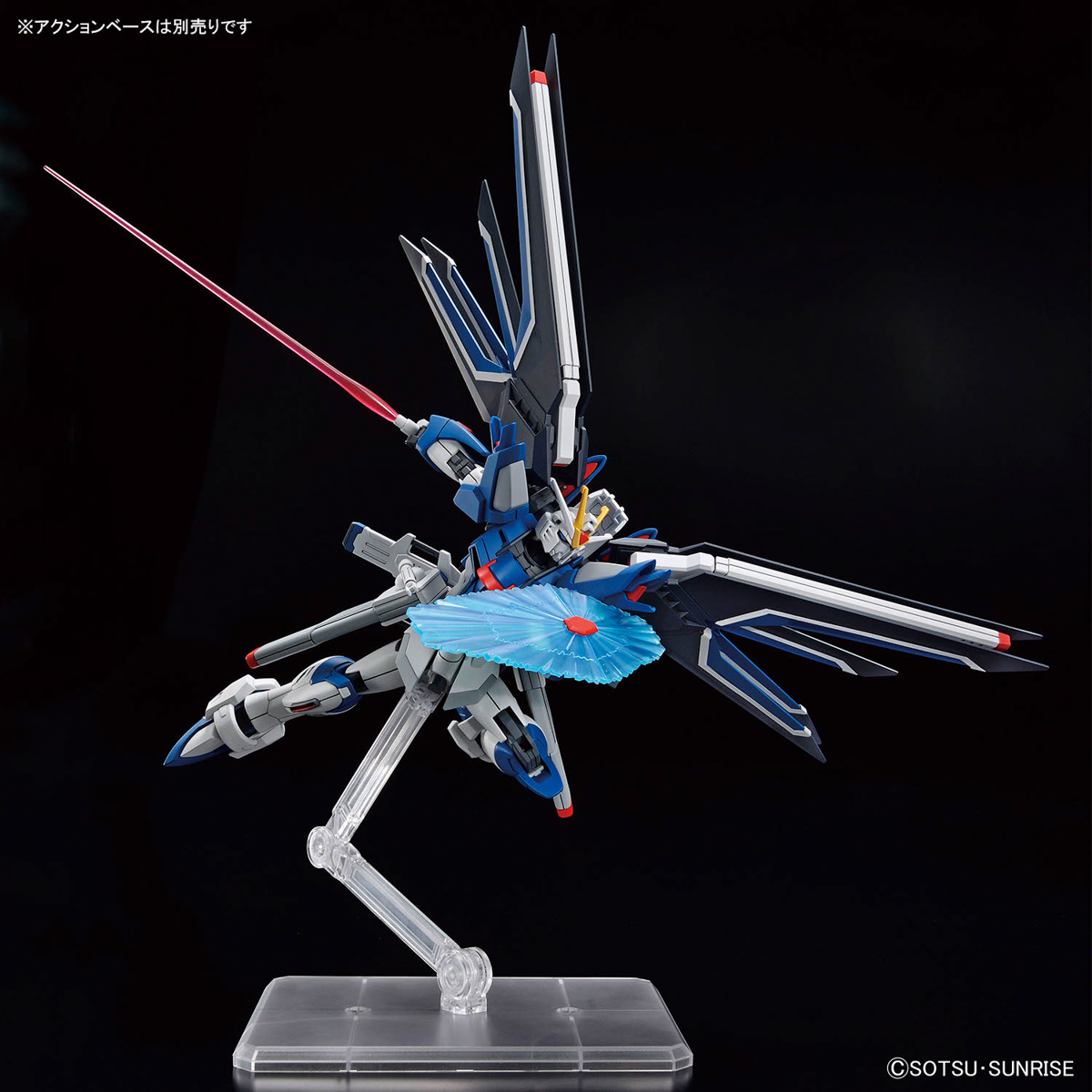 HGCE 1/144 Rising Freedom Gundam