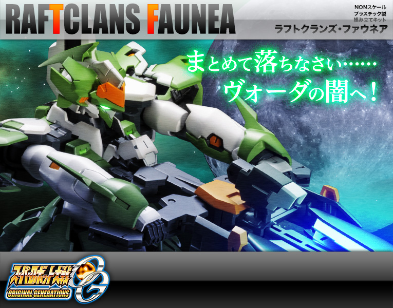 S.R.G-S Raftclans Faunea