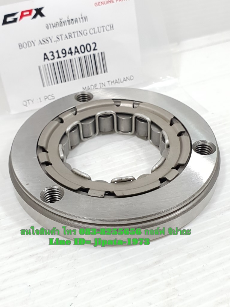(GR 150) ชุดจานคลัทช์สตาร์ท GPX GR 150 แท้