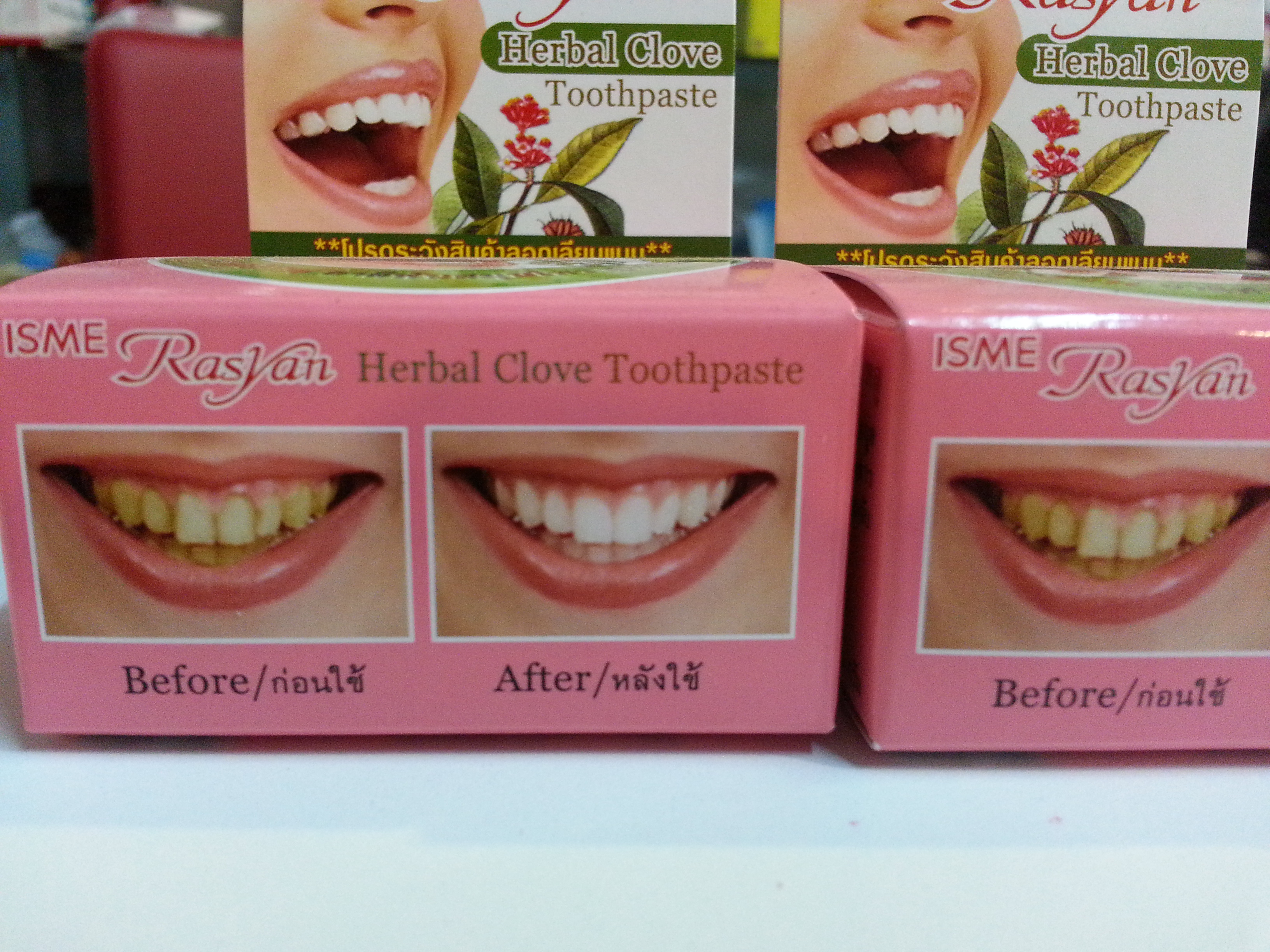 ราสยาน ยาสีฟันสมุนไพร สูตรกานพลู 25 กรัม