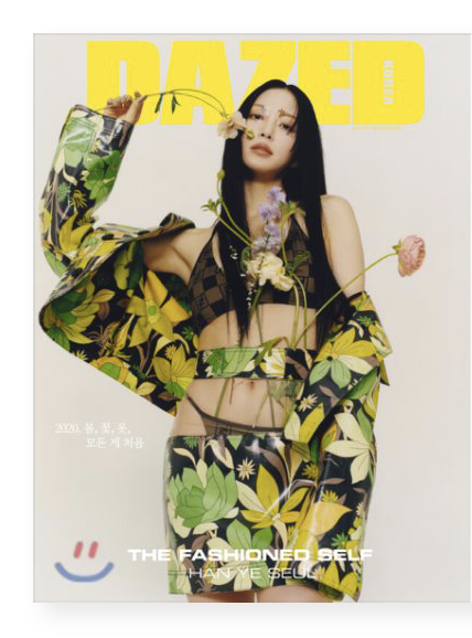 นิตยสาร Dazed & Confused Korea 2020.03 ปก A