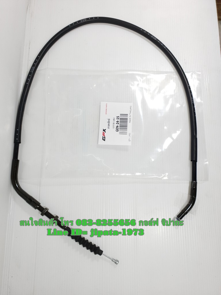 (Gentleman) ชุดสายคลัทช์ GPX Gentleman 200 แท้