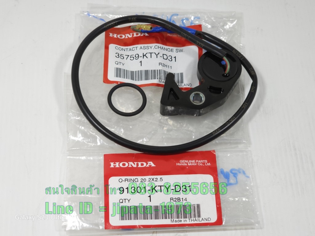 (CBR 150 i) ชุดสวิทช์ไฟบอกเกียร์ Honda CBR 150 i ปี 2011-2017 แท้