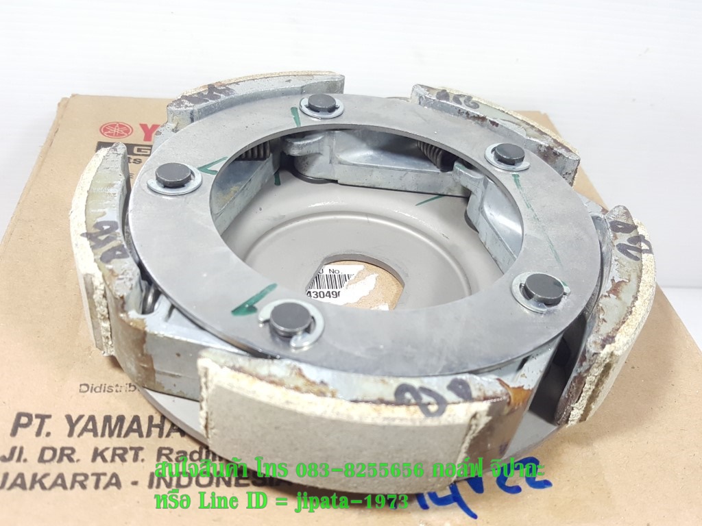 (Xmax 300) ชุดผ้าคลัทช์แรงเหวี่ยง Yamaha Xmax 300 แท้