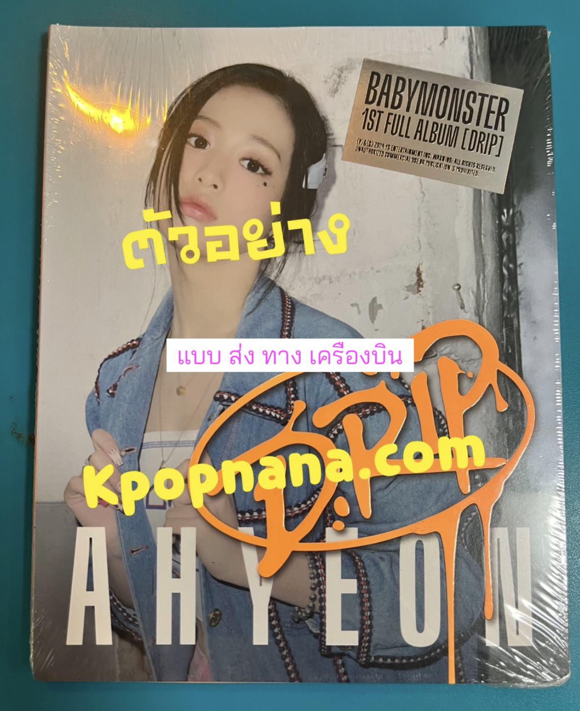 BABYMONSTER - 1st FULL Album [DRIP] หน้าปก. YG TAG ALBUM Ver. หน้าปก. Ahyeon. . - ส่งเครืองบิน.