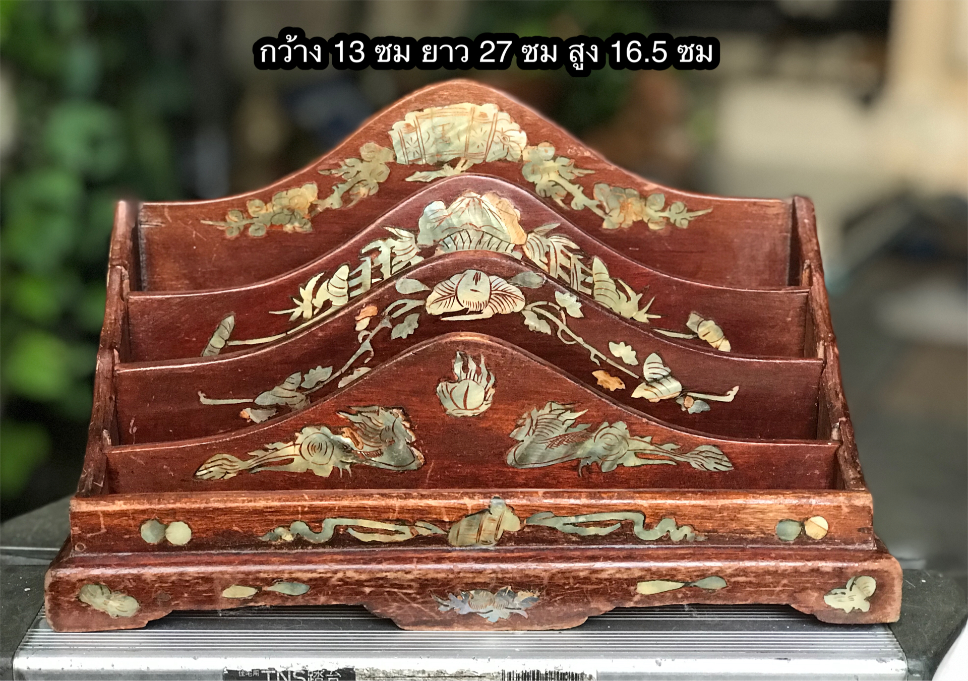 เริ่มต้น 990 บาท งานเก่าโบราณ กล่องวางของ ที่ใส่ซองจดหมาย 4 ช่อง ไม้แท้ฝังมุกลายมังกร แผ่นกั้นช่องแบ่งถอดออกได้