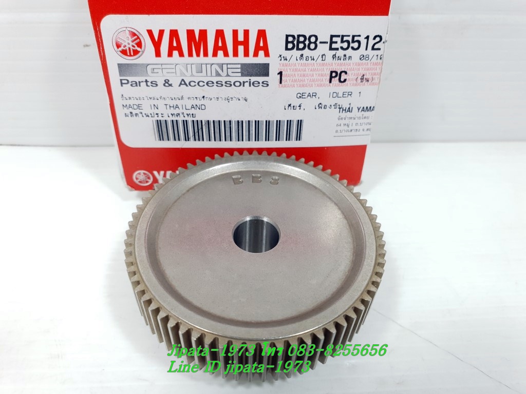 (Nmax 155) ชุดเฟืองขับสตาร์ท 2 ชั้น Yamaha Nmax 155 แท้