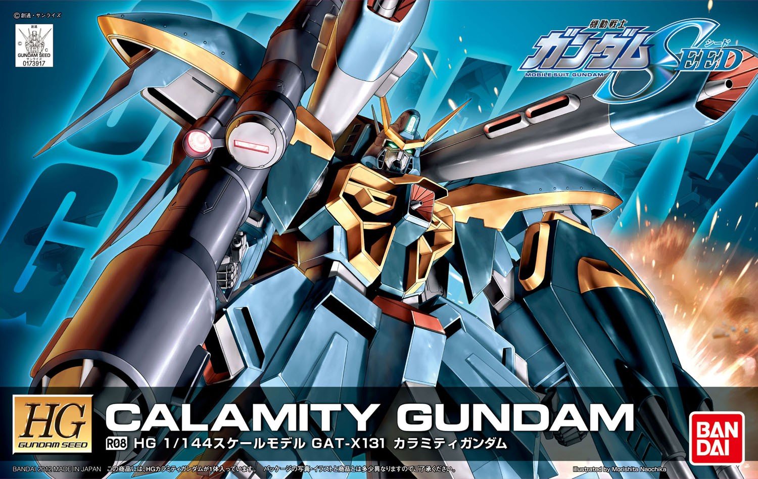 HG 1/144 R08 GAT-X131 Calamity Gundam