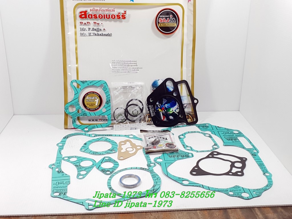 (Wave 100) ชุดปะเก็นชุดใหญ่ Fcci สำหรับรถรุ่น Honda Wave 100,Wave 110 รุ่นคาร์บู