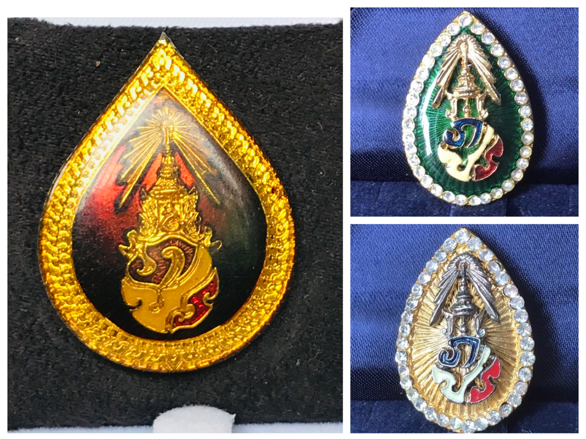 เก็บเก่า เข็มกลัด ภปร ในหลวง รัชกาลที่ 9