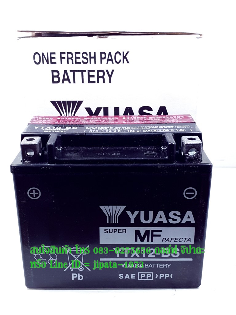 แบตเตอรี Yuasa รุ่น YTX12-BS (แบตเตอรี่ แห้ง แยกน้ำกรด)