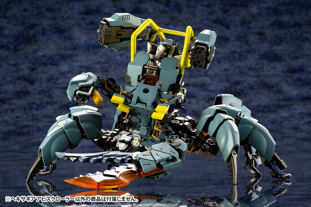 Hexa Gear : Abyss Crawler