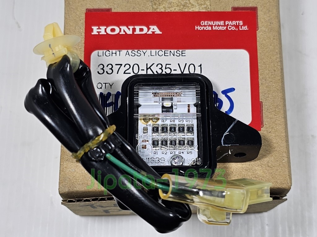 (PCX 150 i) ชุดไฟส่องป้ายทะเบียน Honda PCX 150 i ปี 2014-2017 แท้