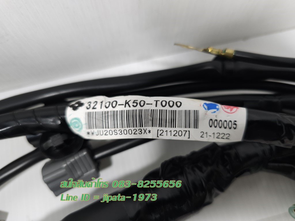 (Moove) ชุดสายไฟเมน ชุดใหญ่ Honda Moove แท้