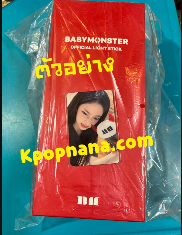 BABYMONSTER -BABYMONSTER OFFICIAL LIGHT STICK ส่งเครืองบิน