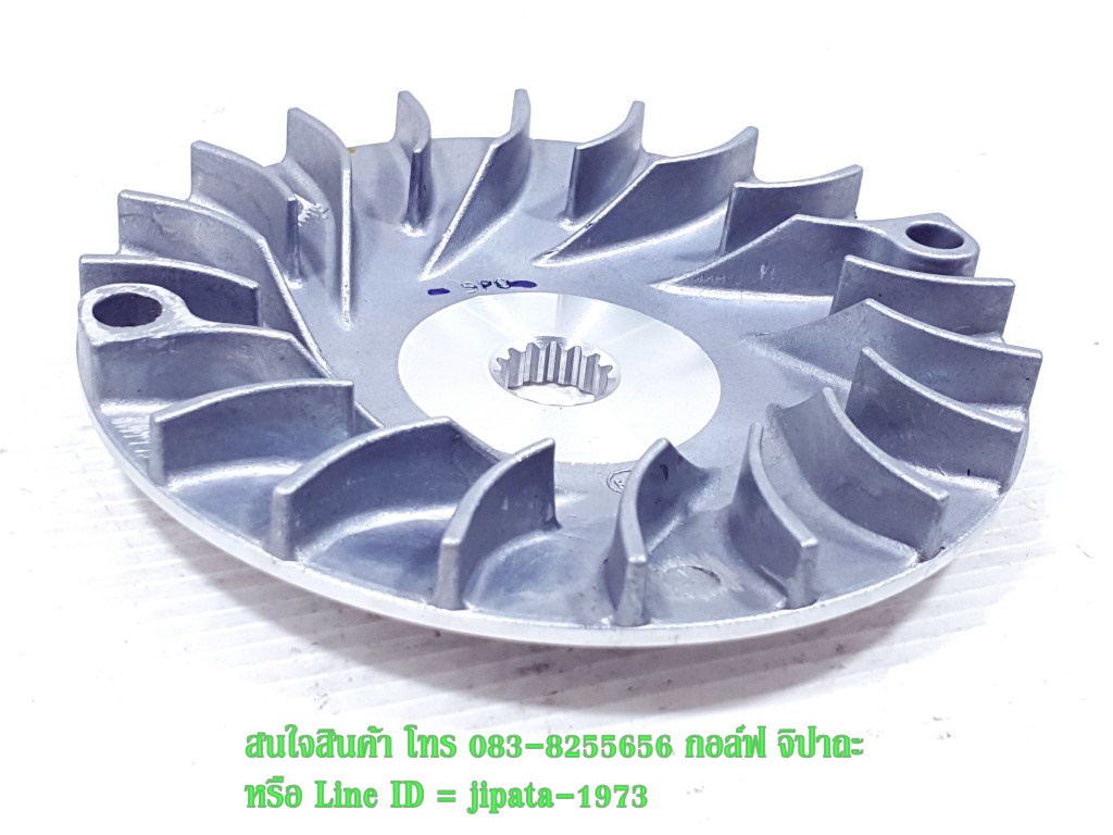 (Mio 125) ล้อขับสายพานหน้า ตัวนอก Yamaha Mio 125,Nouvo elegance 135 แท้